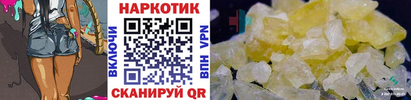 Что такое Краснообск ГАШ  СК  MEGA маркетплейс  АМФЕТАМИН  Бошки Шишки  Меф 