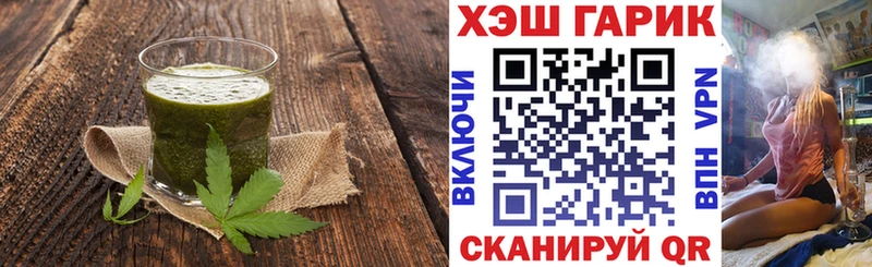 блэк спрут tor Краснообск Cannafood марихуана