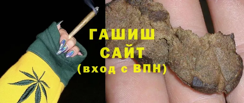 цены   Краснообск  Гашиш hashish 