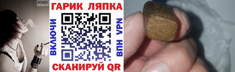 hydra tor  Краснообск  ГАШИШ VHQ 