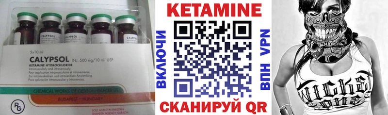 Кетамин ketamine  дарк нет какой сайт  Краснообск  купить   blacksprut  