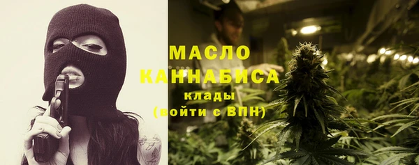 марихуана Навашино