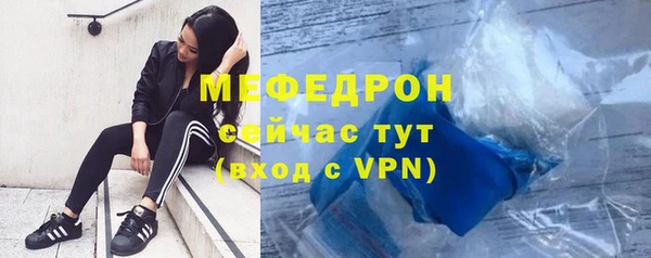 меф VHQ Наволоки