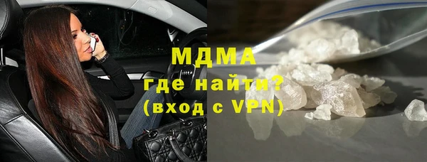 марихуана Навашино