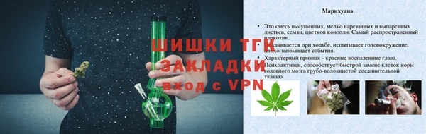 марихуана Навашино