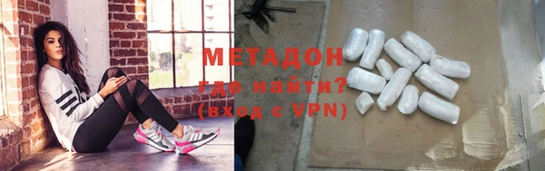марихуана Навашино