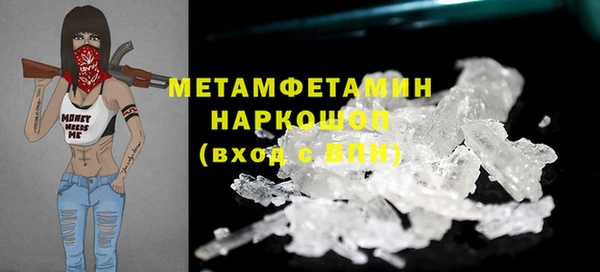ПСИЛОЦИБИНОВЫЕ ГРИБЫ Надым