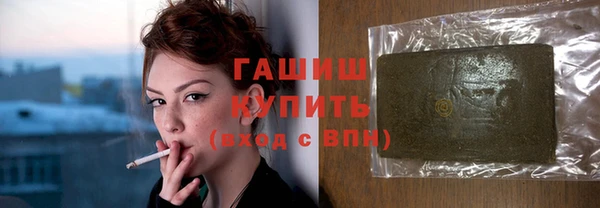 марихуана Навашино