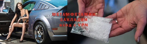 ПСИЛОЦИБИНОВЫЕ ГРИБЫ Надым