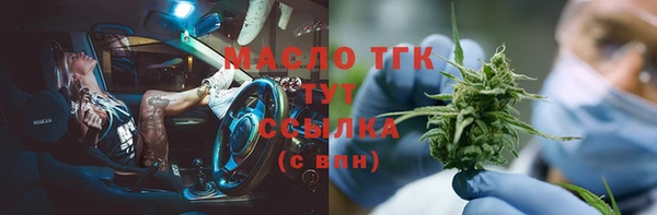марихуана Навашино