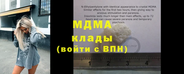 марихуана Навашино