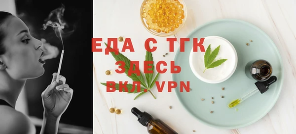 ПСИЛОЦИБИНОВЫЕ ГРИБЫ Надым