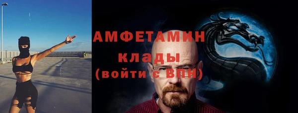 марихуана Навашино