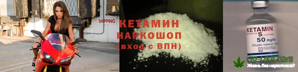 марихуана Навашино