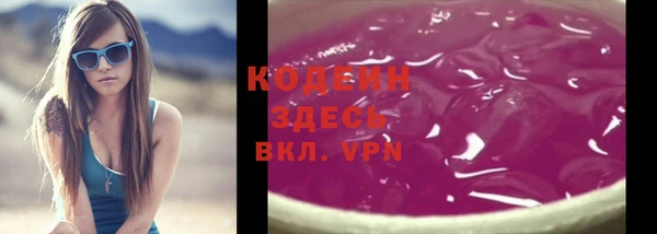 ПСИЛОЦИБИНОВЫЕ ГРИБЫ Надым