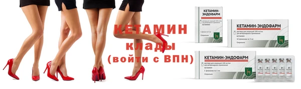 меф VHQ Наволоки