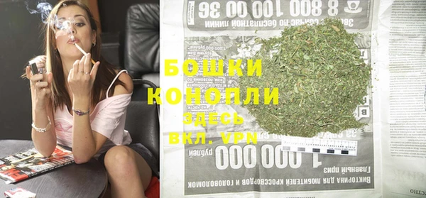 марихуана Навашино