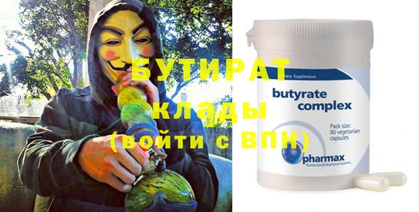 марихуана Навашино
