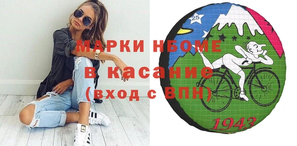 ПСИЛОЦИБИНОВЫЕ ГРИБЫ Надым