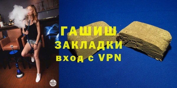 марихуана Навашино