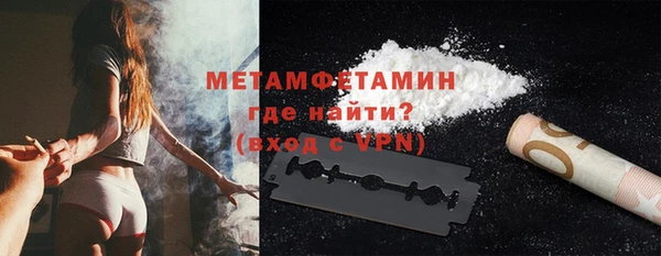 марихуана Навашино