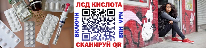 ЛСД экстази ecstasy  Краснообск 