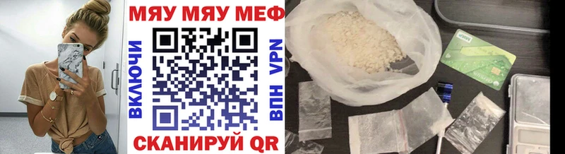 MEGA ONION  Краснообск  МЕФ 4 MMC 