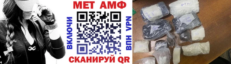 Первитин мет Краснообск