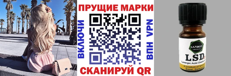 Марки NBOMe 1,8мг  Краснообск 