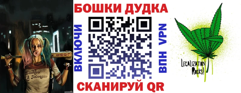купить наркотик  KRAKEN ТОР  Марихуана Ganja  Краснообск 